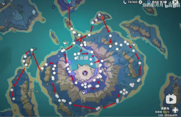 原神天云草实高效采集指南，1小时刷满96个，适配雷电将军/九条裟罗