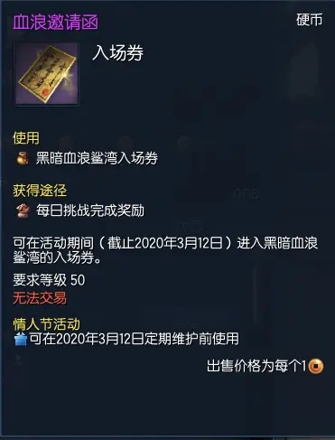 2026血浪鲨湾开荒必看，从团灭到通关的机制拆解与速通全攻略