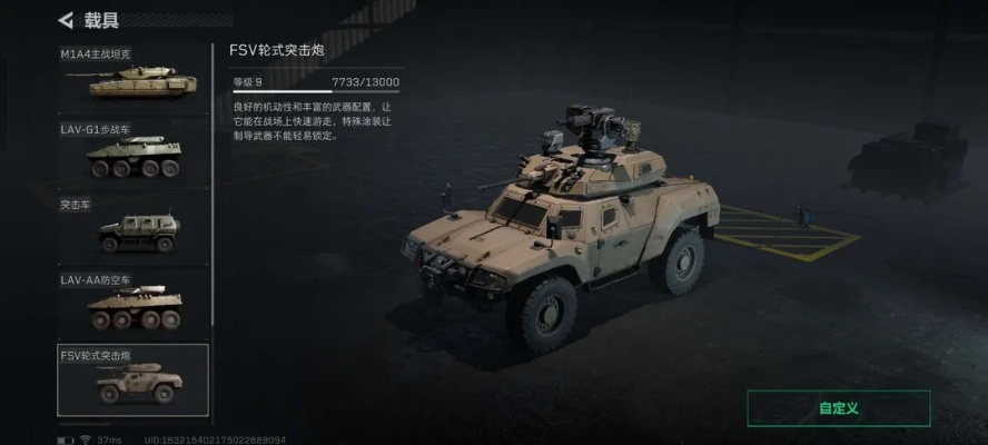 战地OL从青铜到战神，2026独家实测兵种搭配、载具操作与KD暴涨指南