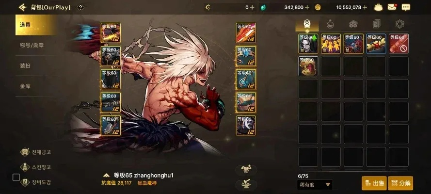 2026DNF狂战PK加点深度解析，3种专属流派+段位定制方案，胜率暴涨32%