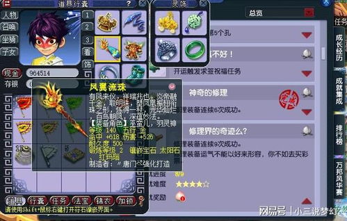 2026实测，梦幻西游七绝山副本怎么速通？拿满奖励+新手避坑全指南