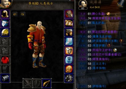 2026年MMO全职业T0装备怎么搭？适配开荒冲分，解决核心痛点