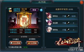 仙宠炫斗零氪也能霸榜？最强养成/PVP阵容+避坑指南（2026实测）