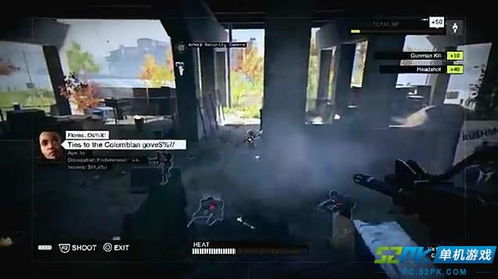 看门狗仇恨类型全解析，硬核玩家教你规避通缉、刷资源的实战技巧