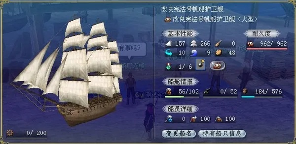 大航海时代OL寻宝类型全拆解，匹配热门需求的冷门高收益/稀有藏品实战指南（2026）