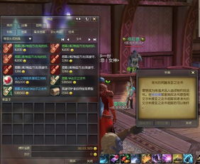 永恒之塔炼金术全类型拆解，匹配2026热门需求的赚金&进阶实战指南