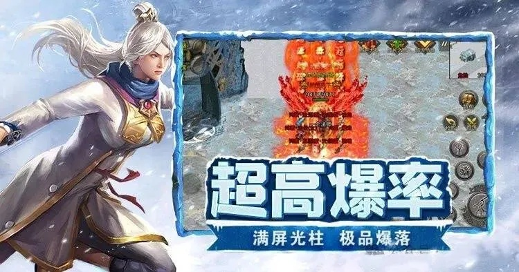 雪踪秘境怎么零氪速通？boss机制拆解+隐藏宝箱点位+成就解锁全指南