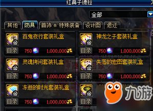 2026诛仙3职业选择全攻略，新手/搬砖/竞技党精准匹配，附玩家偏好数据