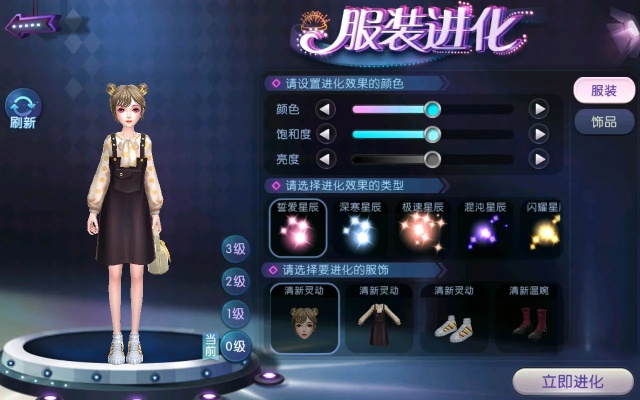 劲舞团2026新春元宇宙版怎么玩？新玩法、穿搭、上分全维度干货指南