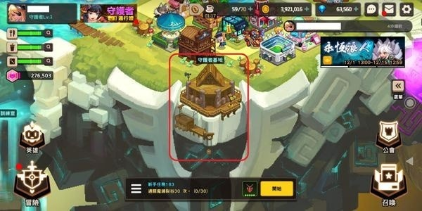 永恒守护类游戏怎么玩？平民逆袭阵营领袖的实战全攻略（含鲜为人知的资源技巧）