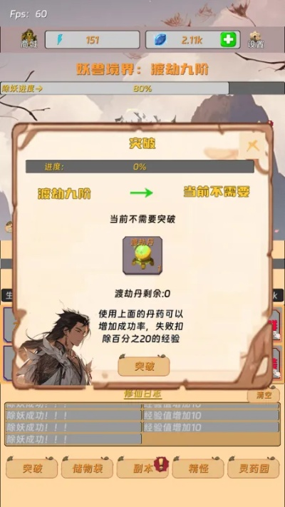 2026年挂机中国游戏怎么选？零氪高收益玩法+避坑清单，躺赢秘籍在此！