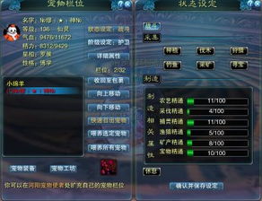 独家｜诛仙2生产材料全品类解析，匹配热门需求的实战进阶指南