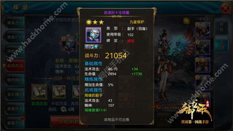 2026御龙在天扇子属性全解析，适配PVE/PVP热门需求的实战攻略