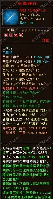 独家拆解17173网页游戏全类型，匹配2026热门需求的玩家实战指南