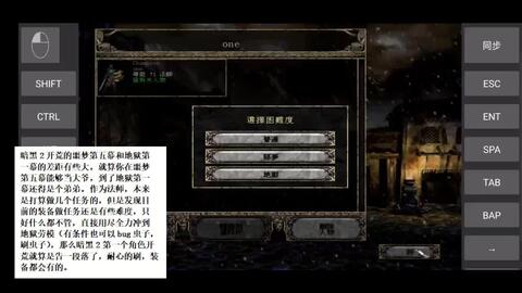 暗黑3补丁分几类？鲜为人知的分类逻辑+匹配赛季开荒等热门需求攻略