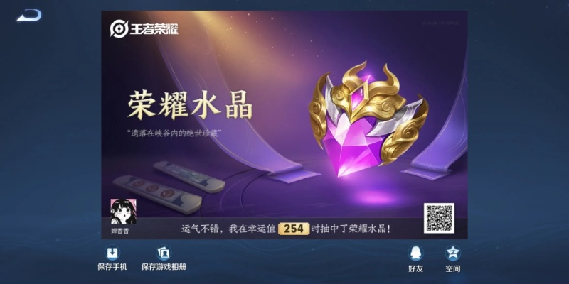 皇家水晶4大核心类型拆解，匹配热门需求的平民零氪高阶玩法攻略