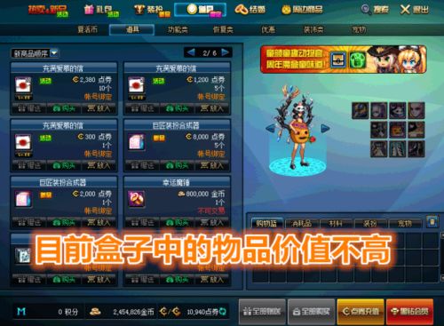 DNF代币券能买金币吗？2026年最新兑换攻略+避坑技巧