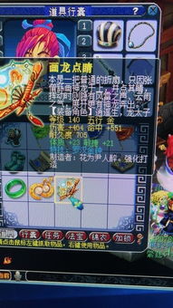 还在瞎养蝴蝶仙子？梦幻西游新手低成本打造+进阶炼妖全指南