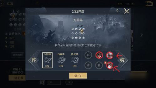 鸿图之下2026赛季开荒全攻略，新手如何7天攒满资源+组建T0阵容？