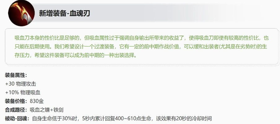 嗜血骑士怎么选流派？2026年热门需求匹配+冷门强势玩法实战攻略
