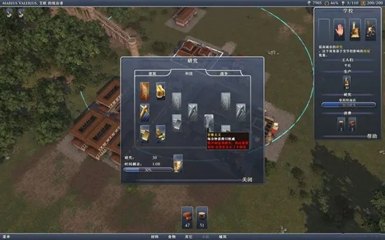 3大游戏远行类型拆解，低耗躺拿隐藏资源与成就的独家实战指南