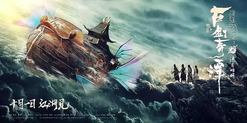 古剑奇谭演员类型有哪些？如何精准匹配仙侠IP热门市场需求？