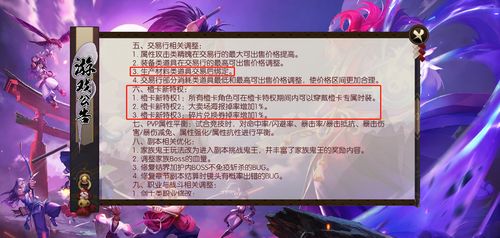 2026新开玫瑰传奇怎么玩爽？搬砖、婚恋、职业搭配的独家实战解析