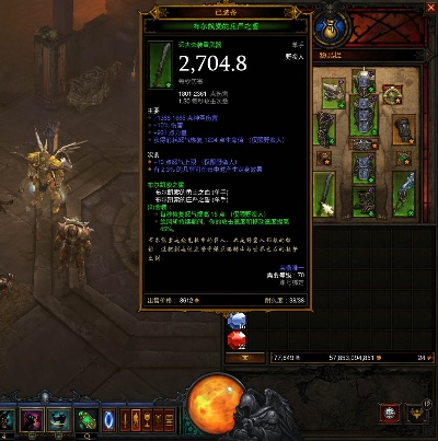 2026赛季暗黑3野蛮人独家攻略，开荒速刷、毕业配装与大米150冲层全解析