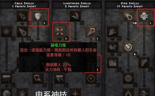 暗黑3赛季怎么高效开荒？论坛高玩私藏的BD搭配、洗练与速刷全攻略