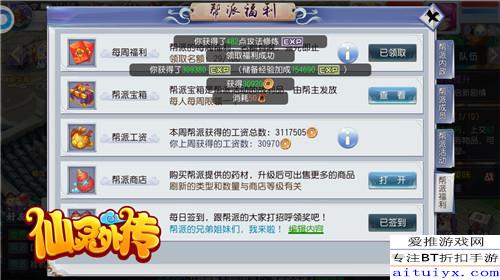 一、门派避坑指南，选对门派等于赢在起跑线