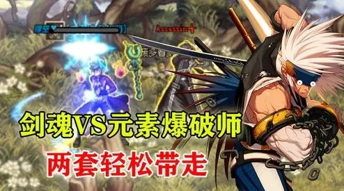 2026DNF元素爆破师用什么武器？魔杖/法杖对比+毕业速成全攻略