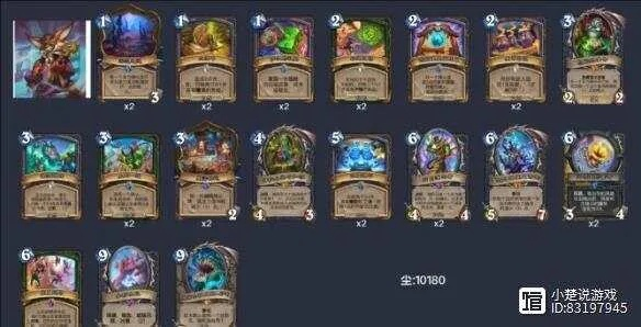 2026年萨满卡组怎么选？从新手入门到T1冲分的全类型深度攻略