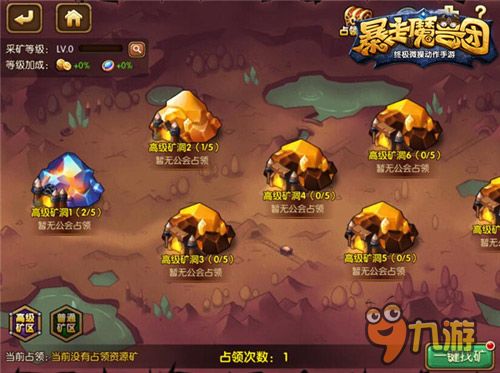 十胜石分哪几类？魔兽全场景版本最优使用攻略大揭秘