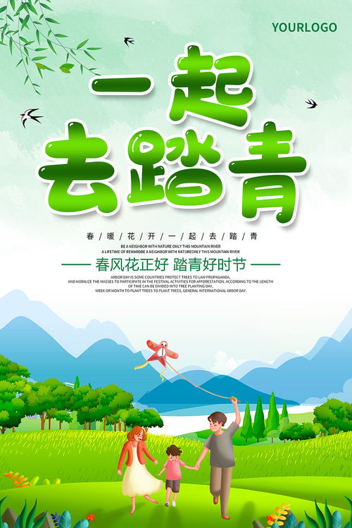 2026春日场景团购怎么选？露营/踏青/亲子品类避坑&高性价比指南