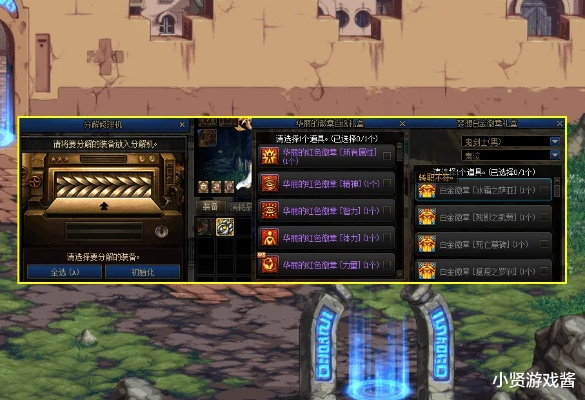 2026年DNF纹章怎么选？输出、续航、平民党全场景精准搭配攻略