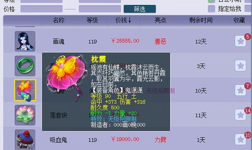 2026年Q1回合制网游排行榜，平民、氪佬、怀旧党专属款精准匹配指南