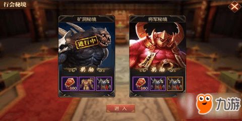 盛大风云之武魂传说进阶秘籍，武魂搭配、平民搬砖、帮会争霸全解析