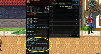 2026新破天一剑怀旧服全攻略，冲级提速/搬砖变现/装备打造避坑指南