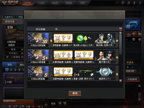 绝对征服怎么玩到爽？S级评分技巧、隐藏关卡解锁+武器搭配全解析