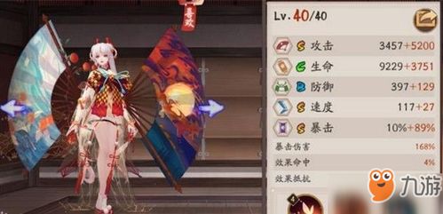 2026天井下全解析，值得练吗？御魂搭配/阵容适配/全场景实战指南