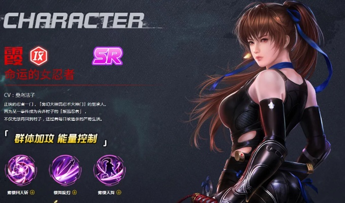 生死格斗2怎么快速上手？角色梯队、必杀连招、隐藏解锁+对战技巧全解析