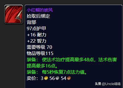 2026仲夏火焰节BOSS掉落全攻略，热门刚需与冷门极品一网打尽