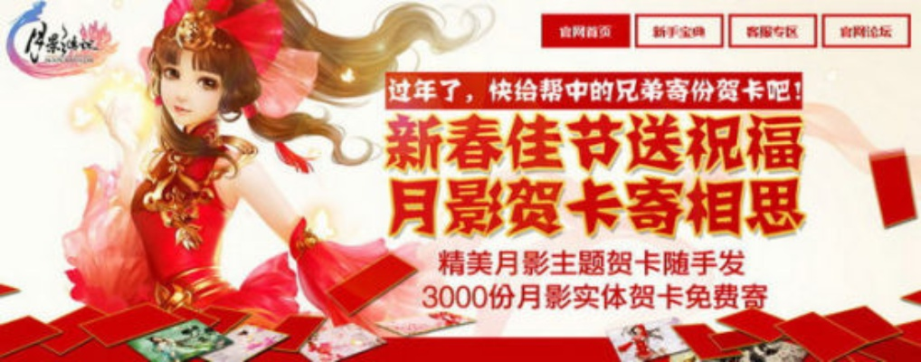 月影传说礼包深度拆解，战力增幅/限定外观/稀有卡池类怎么领？附2026年Q1玩家需求数据