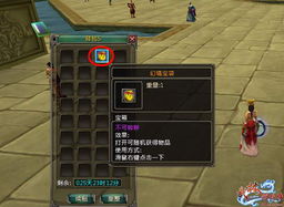 网游之武林群侠传怎么玩透？门派避坑、武学搭配与隐藏剧情全解析