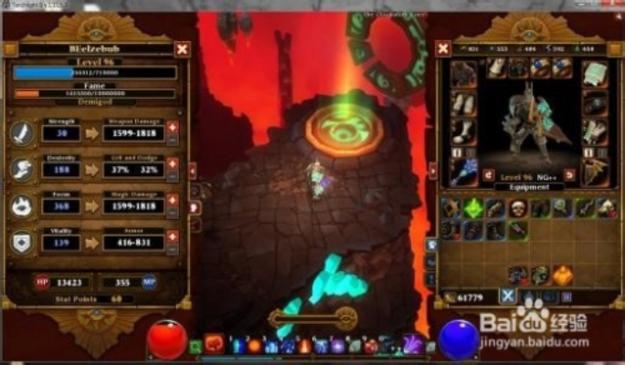 火炬之光2法师怎么加点？3大核心流派+2026热门需求适配，炼狱速通有妙招