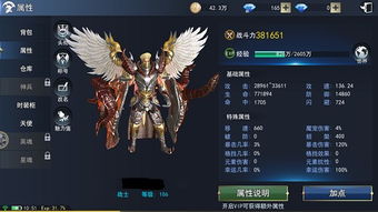 疾风信天翁怎么玩到极致？2026最新获取、竞速、培养全指南