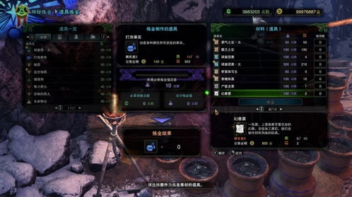 怪物猎人3G从入门到精通，新手开荒避坑、老怪速刷、稀有素材获取全指南