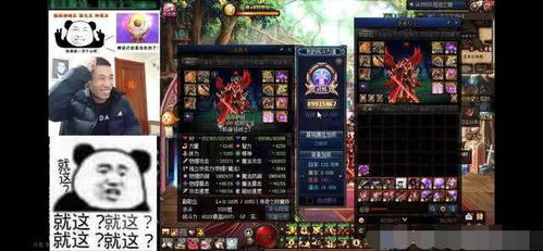 旭旭宝宝红眼加点深度拆解，竞速爆发流怎么抄？团本/打桩适配细节全揭秘