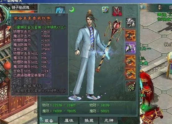 征途2道士怎么加点？召唤/诅咒系PK刷本全阶段适配指南