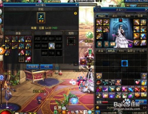 韩服DNF新职业虚空暗刃值得入坑吗？强度、配装、玩法全攻略